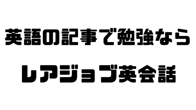 すみませんを英語で何て言う Sorryの正しい意味と使い方 おとな英会話ジム