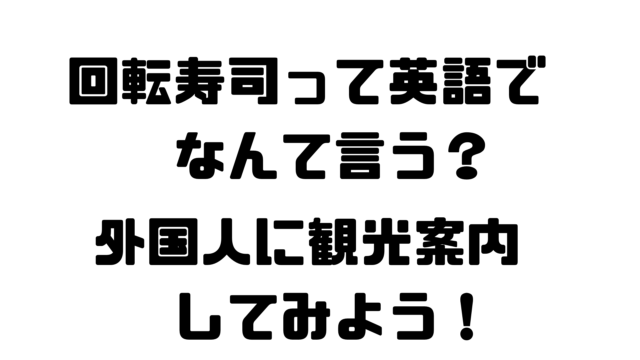 例文有り 茶道を英語でなんて言う 作法を簡単に説明しよう おとな英会話ジム